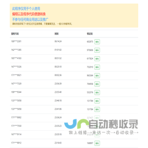 兔兔网络