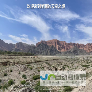 美丽的风景