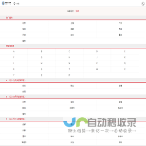 【企鹅公装网】
