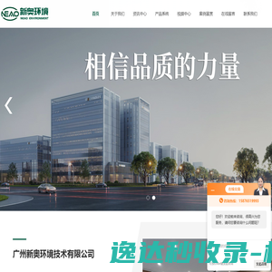 网站截图