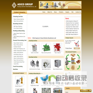 Manufacturer