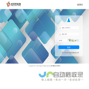 DWZ富客户端框架