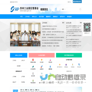 首页