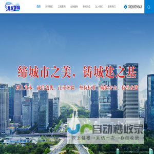 重庆土石方工程施工
