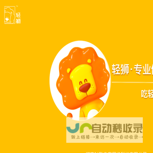 河南时酷来客网络科技有限公司