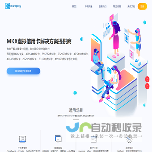MKXpay