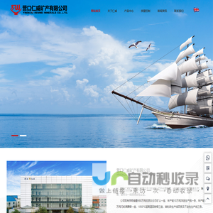 白云石,镁铝尖晶石