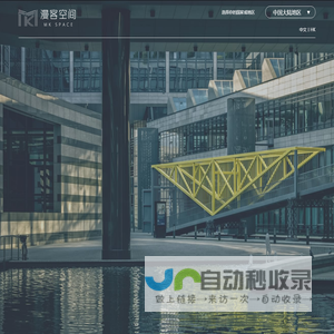 漫客空间