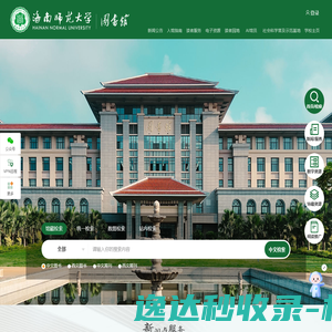 安全监管监察学院（青岛）