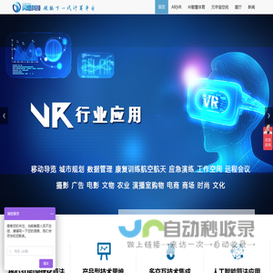 AVR技术研发
