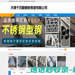 北京爱迪泰克科技有限公司