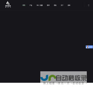 美凯乐·MAYKOLOR·建筑窗膜