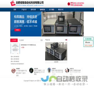 气密性检测仪