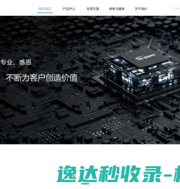 无锡硅动力微电子股份有限公司