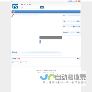PHPCMS演示站