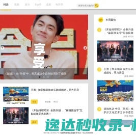 汶上县凯华机械有限公司