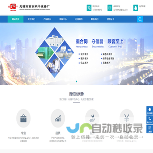 烘干设备,污泥烘干机,高温药棉煮漂生产线,化纤定型机