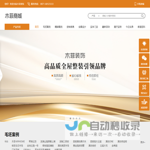 昆明装修公司