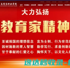 重庆智酷云科技有限公司