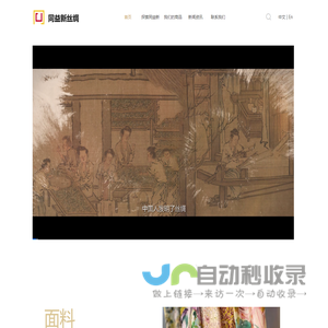 深圳同益新中控实业有限公司