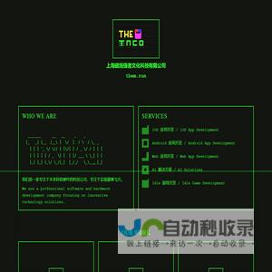 上海磁场强者文化科技有限公司