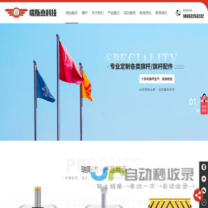 成都旗杆厂家