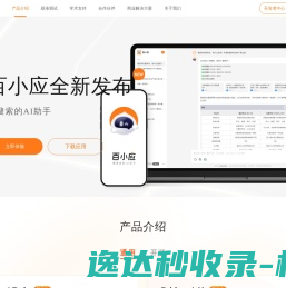 熵函数·数字人