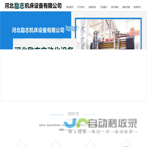 龙门刨电气改造