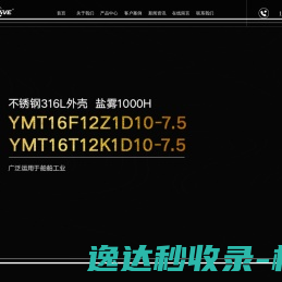 阿里云万网虚机IP访问报错提示