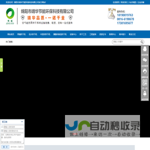 四川果蔬烘干机价格,四川花卉烘干机加工,四川腌腊制品烘干机定制