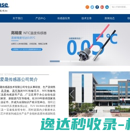 衡水鑫日升智能输送系统有限公司