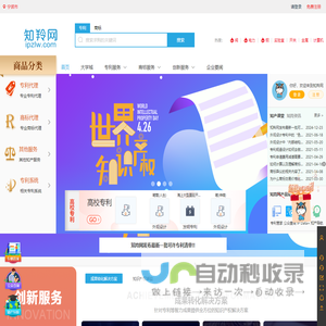 启博旗下品牌知羚网