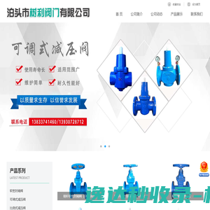 精密零件加工