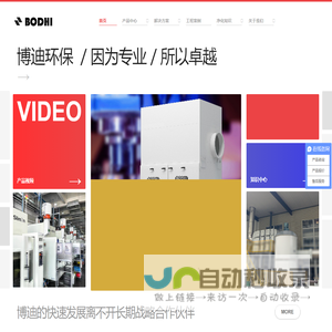 焊烟净化器