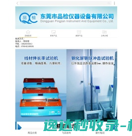 东方财富网：财经门户