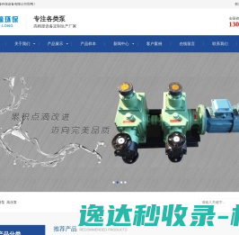 厦门货代
