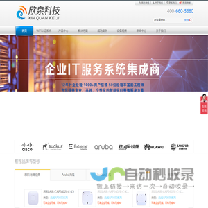 wifi无线认证