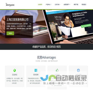 上海正昱贸易有限公司进口液压滤芯