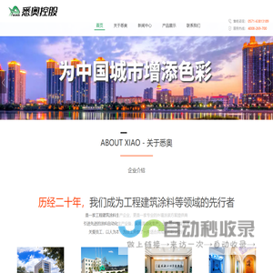 智富园工业城,佛山市顺德区东联房产有限公司