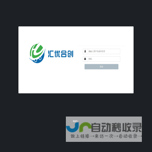登录