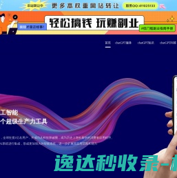 杭州非白三维科技有限公司