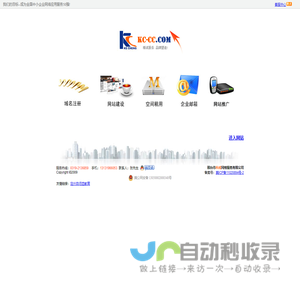 邢台网络公司