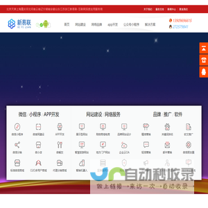 安徽网站优化