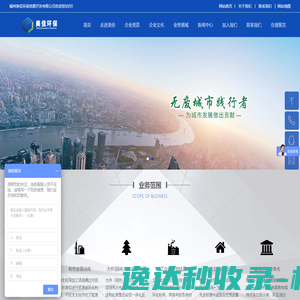 福州美佳环保资源开发有限公司