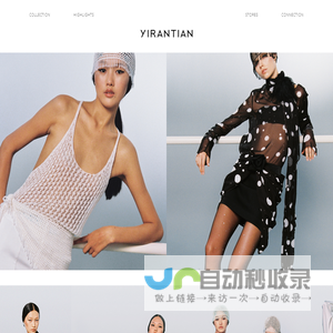 yirantian