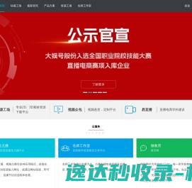 elisa试剂盒