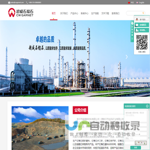 新沂市超威新材料有限公司