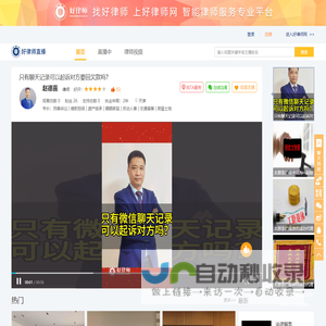 视频直播