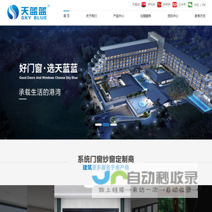 佛山断桥铝门窗