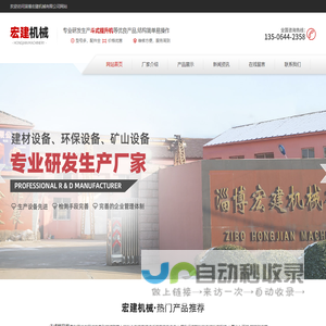 斗式提升机,斗式提升机厂家
